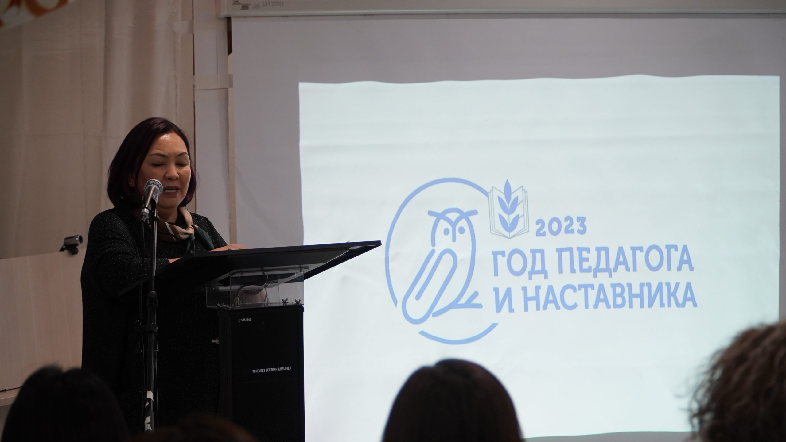 Преподаватель года 2023